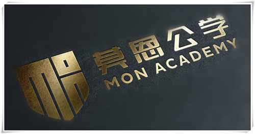 莫恩公学logo正式启用！
