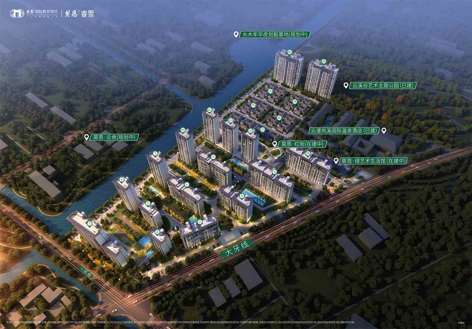 莫恩国际教育特区 | 首批内部认购专场推介会圆满落幕