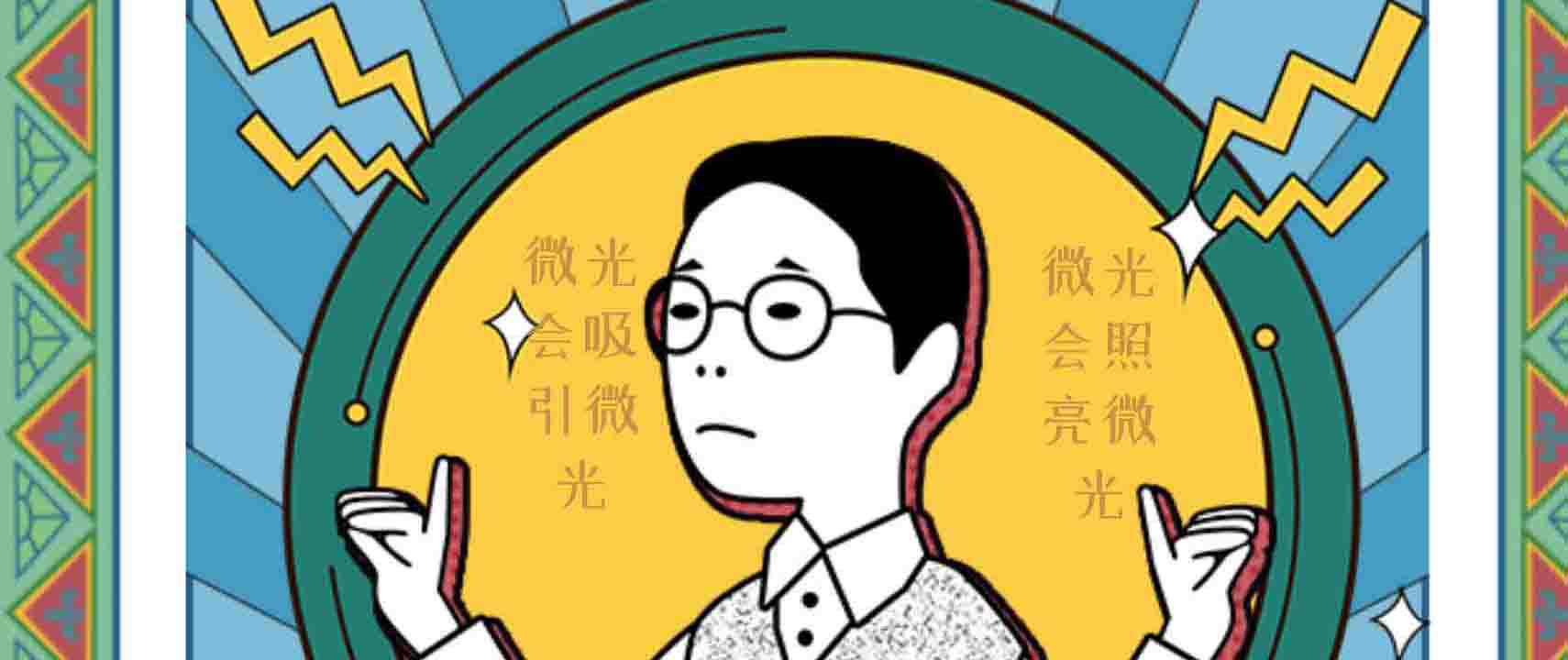 展新教师风采 促专业化成长｜莫恩公学新教师亮相课二