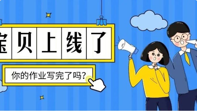 我的童年 我的梦|莫恩宝贝上线了