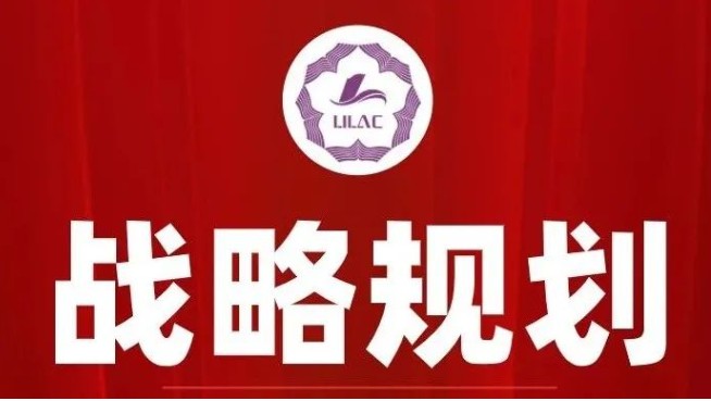 深刻学习 坚定执行  莫恩公学学习集团“一二三六N”战略规划全体员工动员大会