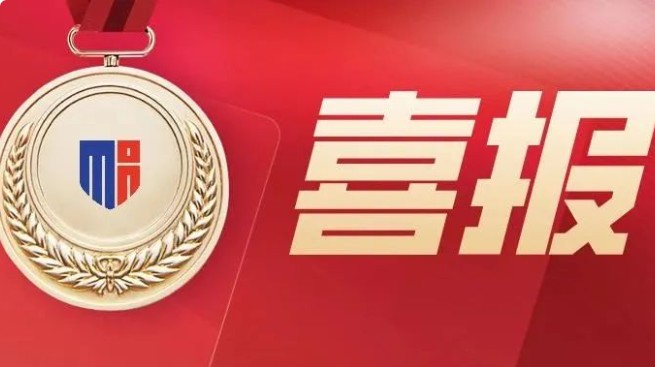 喜报 | 热烈祝贺莫恩公学30名学生获第十四届UCA 希望之星国际英语电视展演复赛一等奖成功晋级全国总决赛