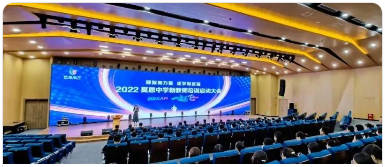 唤醒 启航 | 2022莫恩中学新教师培训会